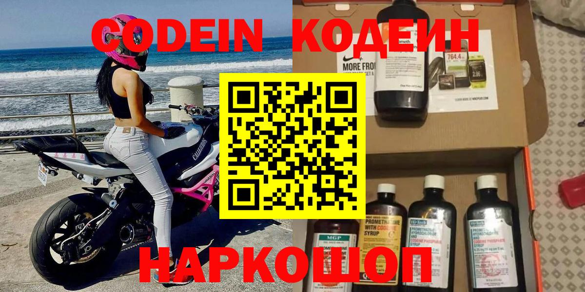 A-PVP Рузаевка