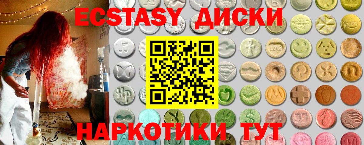 ГАШИШ  КОКАИН  Марихуана  Рузаевка  Конопля  Меф МЯУ МЯУ   НБОМе  ГАШ  Вход с VPN 