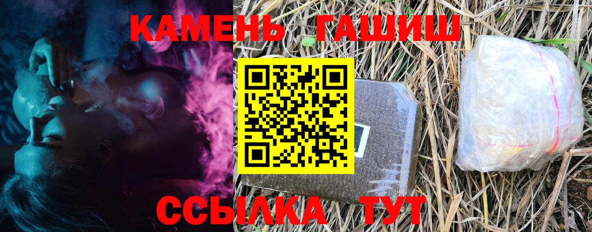 ГАШ 40% ТГК Рузаевка