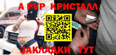 марихуана Партизанск