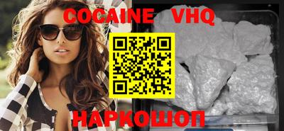 марихуана Партизанск