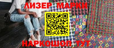марихуана Партизанск