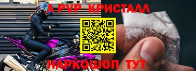 марихуана Партизанск