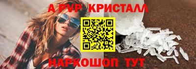 марихуана Партизанск