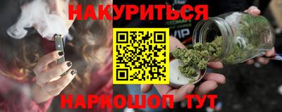 ПСИЛОЦИБИНОВЫЕ ГРИБЫ Пенза