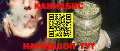 марихуана Партизанск