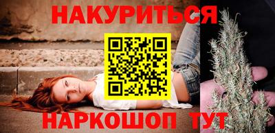марихуана Партизанск