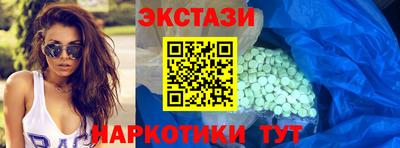 марихуана Партизанск