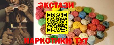ПСИЛОЦИБИНОВЫЕ ГРИБЫ Пенза
