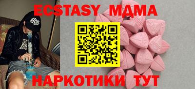 дмт Первоуральск
