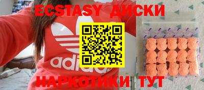 дмт Первоуральск