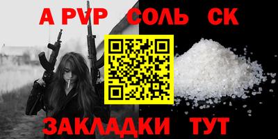 меф Пугачёв
