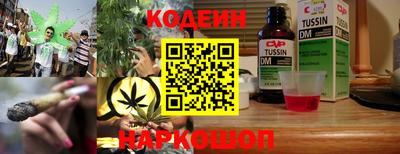 марихуана Партизанск