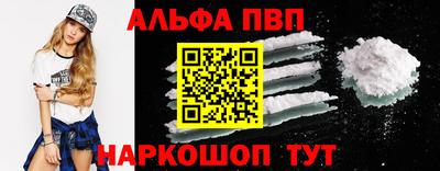 а пвп мука Пушкино