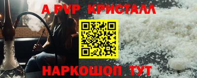 ПСИЛОЦИБИНОВЫЕ ГРИБЫ Пенза