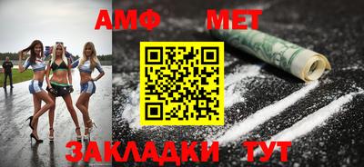 марихуана Партизанск