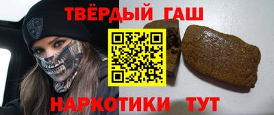 марихуана Партизанск