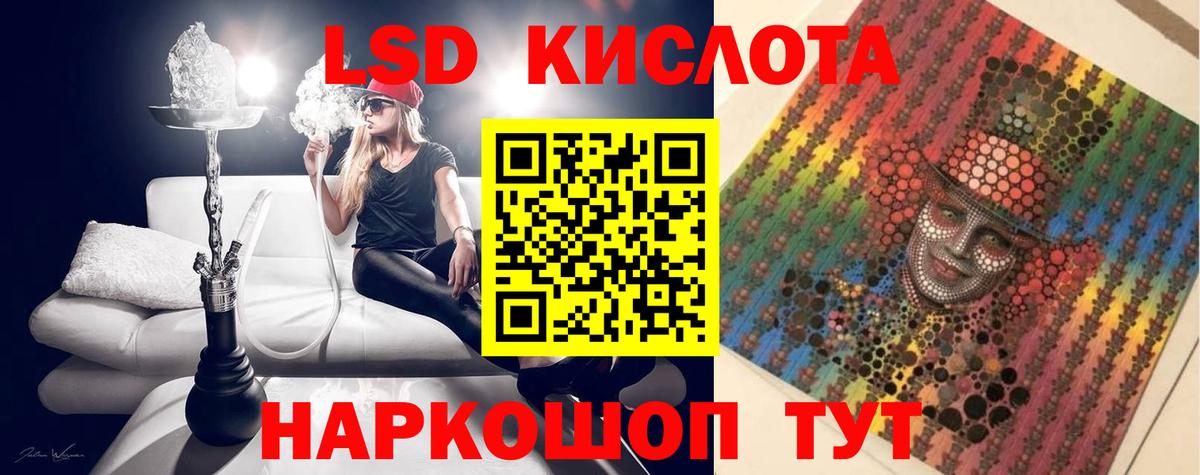 Лсд 25 экстази ecstasy  Вход с VPN  Рузаевка  ЛСД экстази ecstasy 