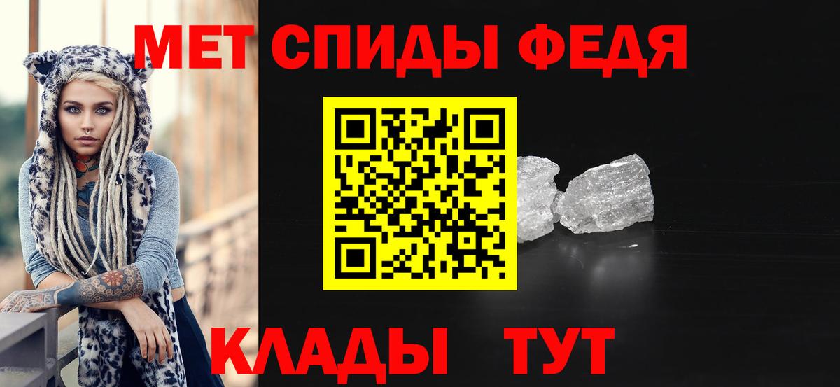 Метамфетамин мет  Вход с VPN  Метамфетамин  Рузаевка  Метамфетамин мет 