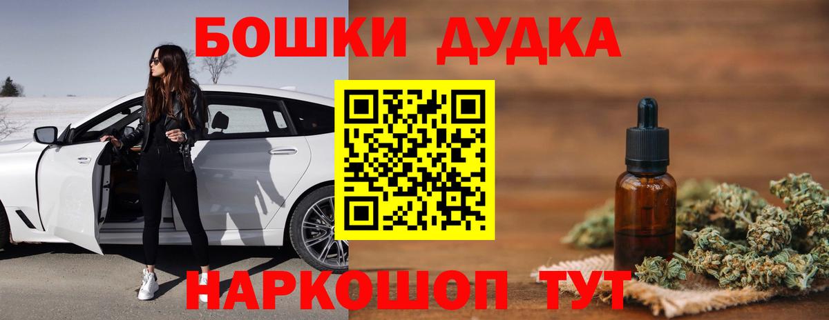МАРИХУАНА SATIVA & INDICA  МАРИХУАНА MAZAR  Рузаевка  Вход с VPN  Марихуана THC 21% 